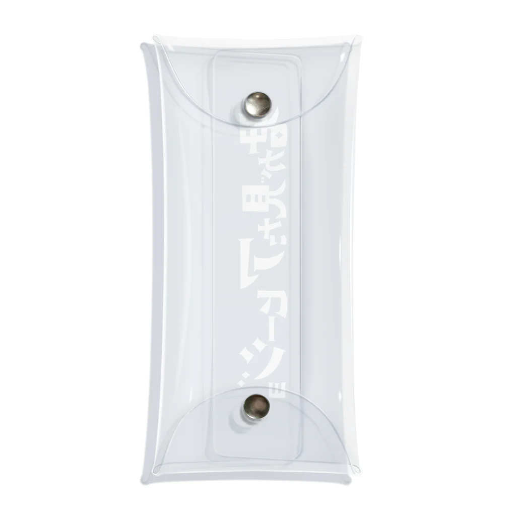 GIVE ME CANDYの君が見たアヒージョ Clear Multipurpose Case