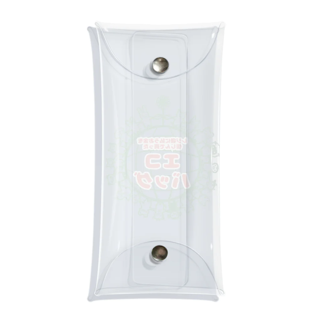 寒がりモンスターのレジ袋に払うお金を惜しんで買ったエコバッグ Clear Multipurpose Case