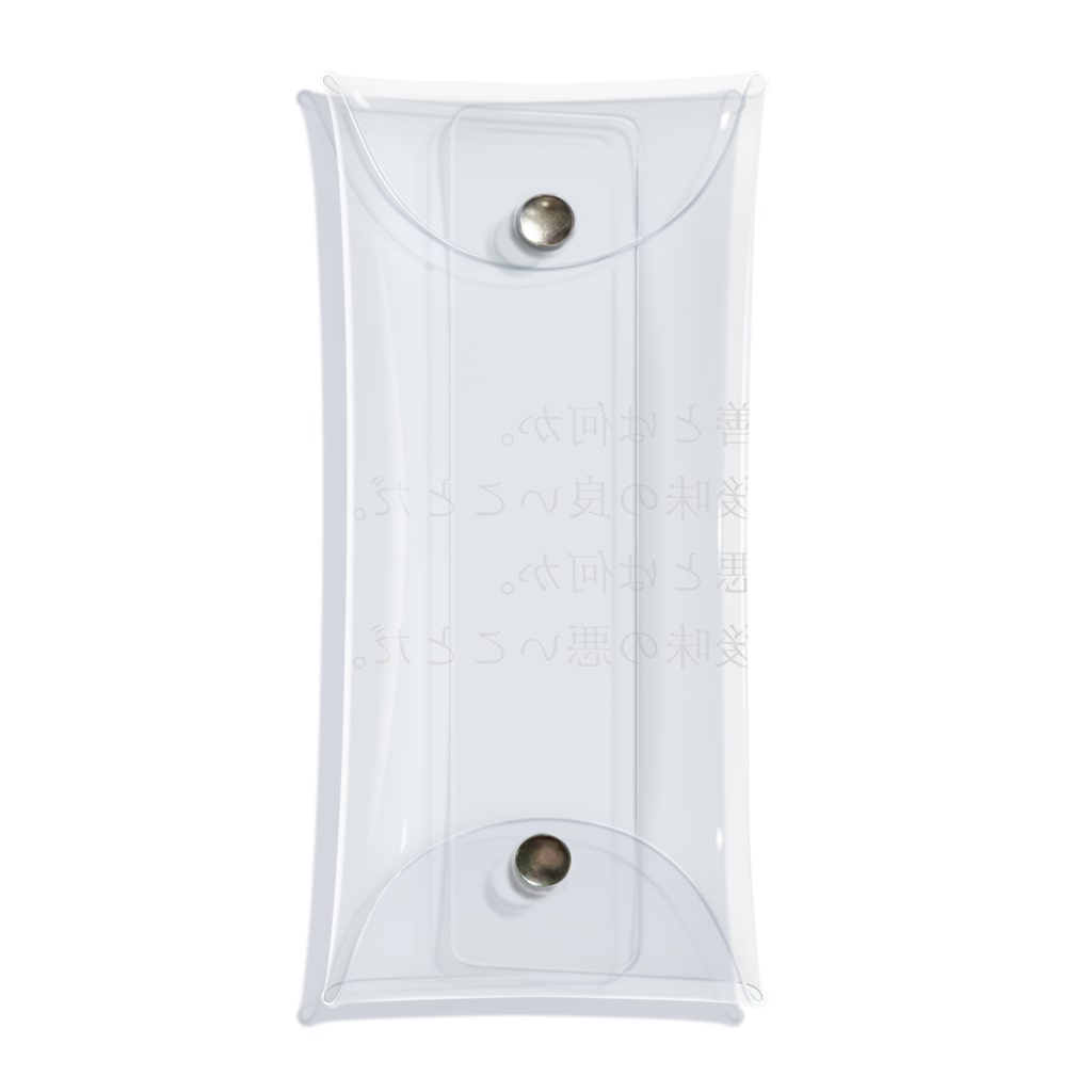 言葉こそすべての偉人の言葉シリーズ。part3 Clear Multipurpose Case