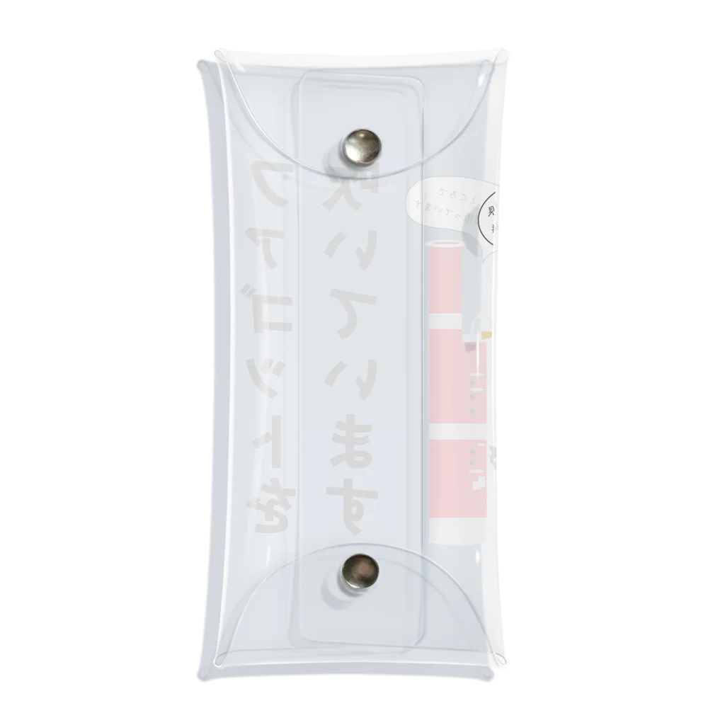 ManDoubleReedShop分店のファゴットを吹いています Clear Multipurpose Case