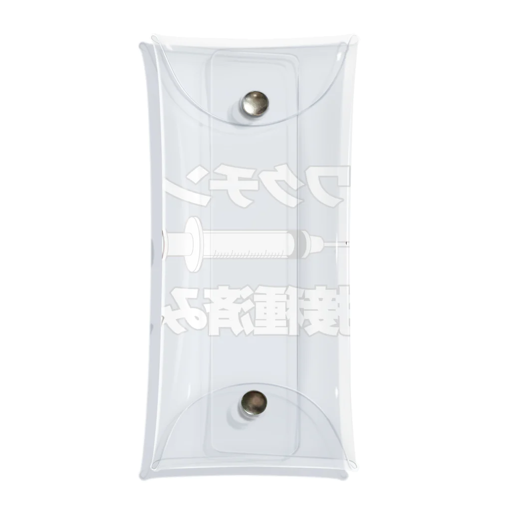 illust_designs_labのワクチン接種済みのイラスト COVID-19 vaccine mRNA 日本語文字付き Clear Multipurpose Case