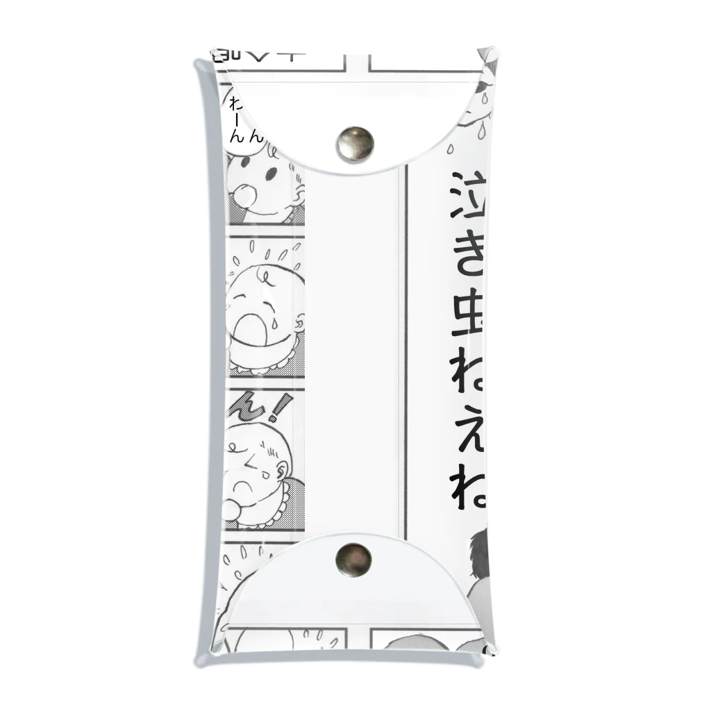 お天気ふたご＊にじいろKaoのお天気ふたご漫画シリーズ【双子グッズ】 Clear Multipurpose Case