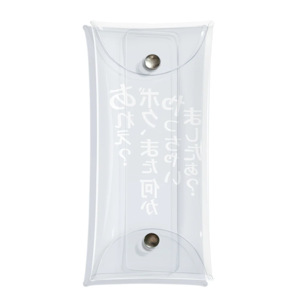 RWPのあれぇ？ボク、またなんかやっちゃいましたぁ？（白字） Clear Multipurpose Case