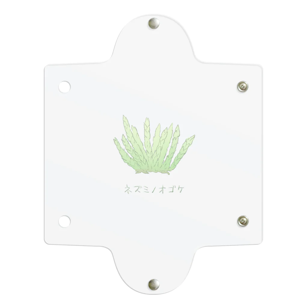 Yuzurium -ユズリウム- 苔テラリウムのネズミノオゴケ【苔グッズ】 Clear Multipurpose Case