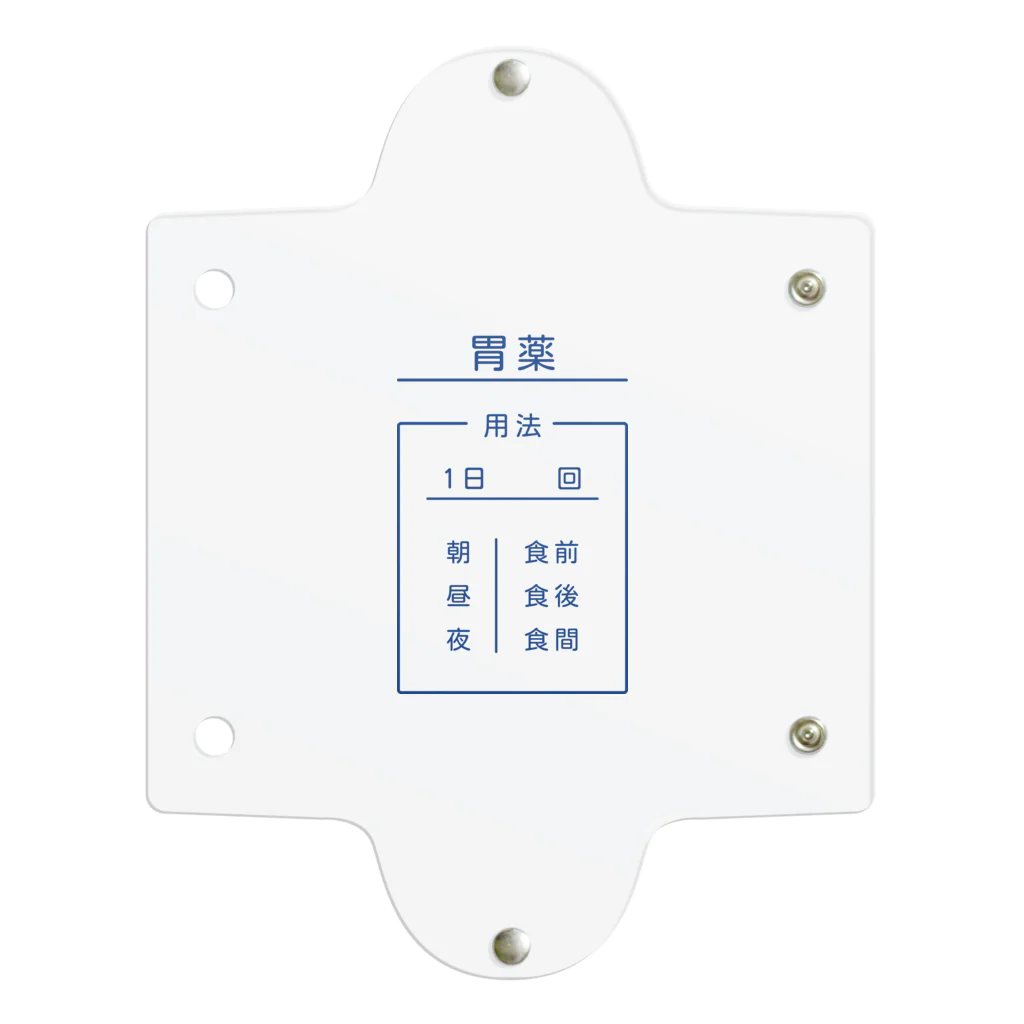 キタダの胃薬ケース クリアマルチケース