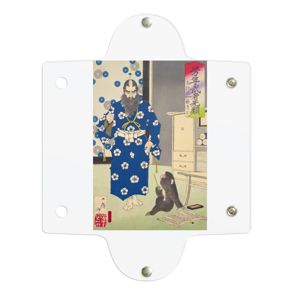 寿めでたや(ukiyoe)の浮世絵：月岡芳年_芳年武者无類 主計頭加藤清正 Clear Multipurpose Case