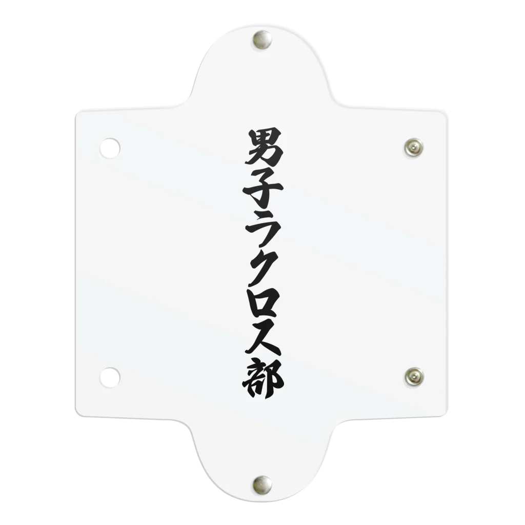 着る文字屋の男子ラクロス部 Clear Multipurpose Case