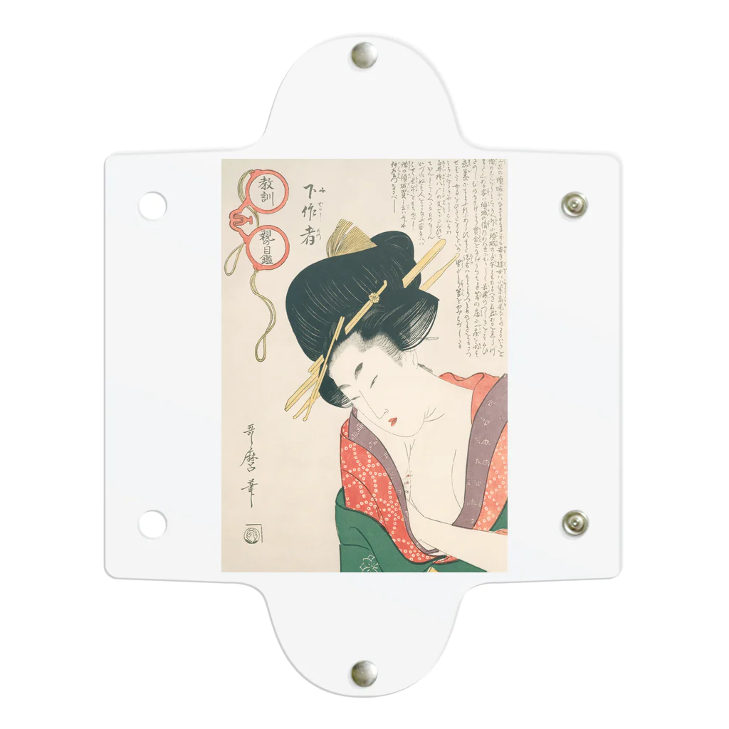 寿めでたや(ukiyoe)の浮世絵：喜多川歌麿_＜教訓親の目鑑＞ Clear Multipurpose Case