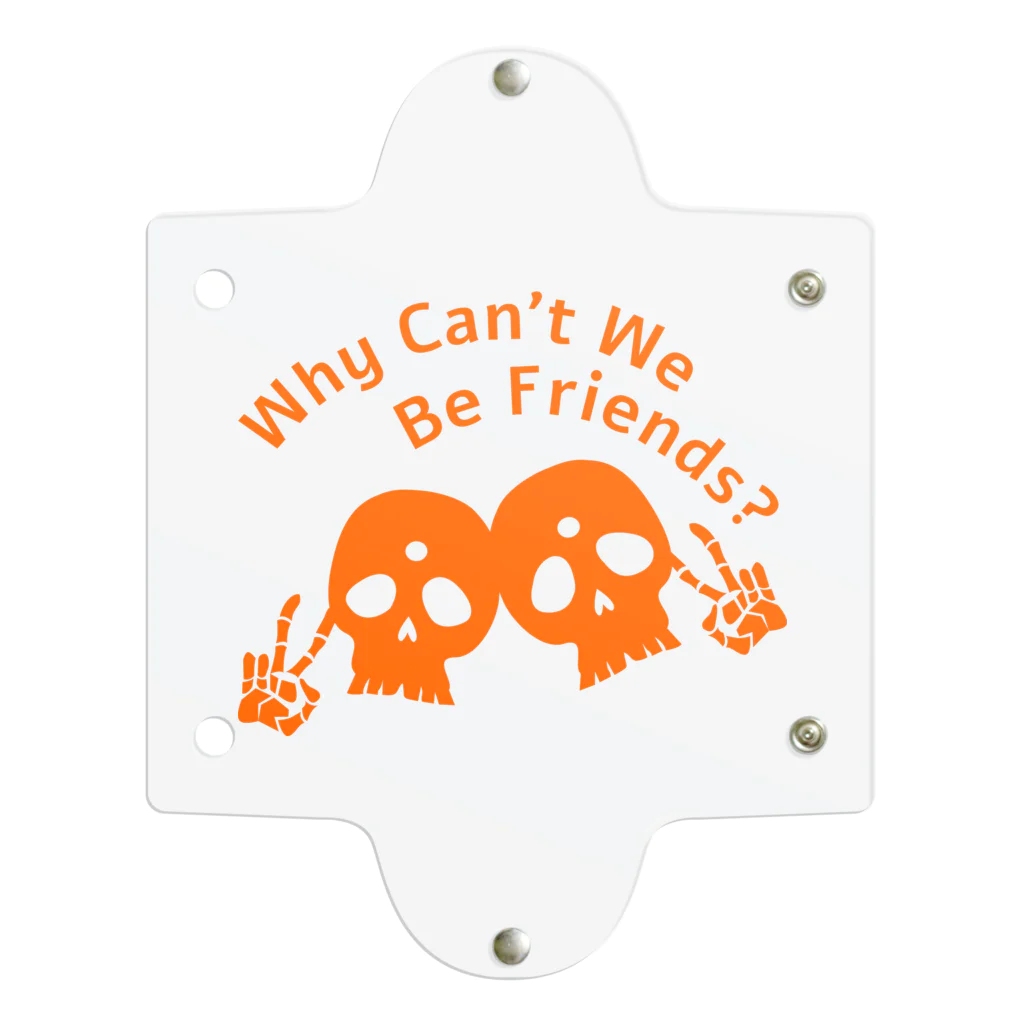 『NG （Niche・Gate）』ニッチゲート-- IN SUZURIのWhy Can't We Be Friends?（橙） Clear Multipurpose Case