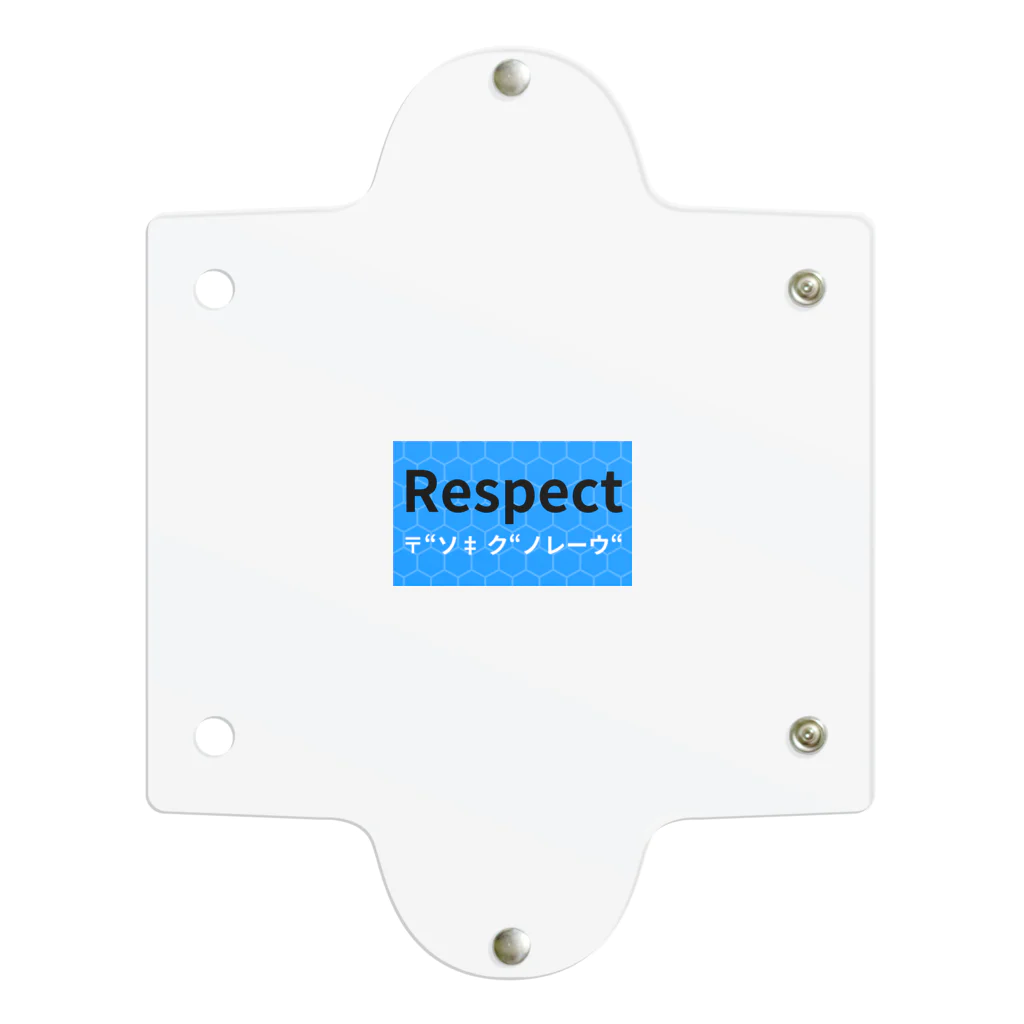 ヲシラリカのRespect Clear Multipurpose Case