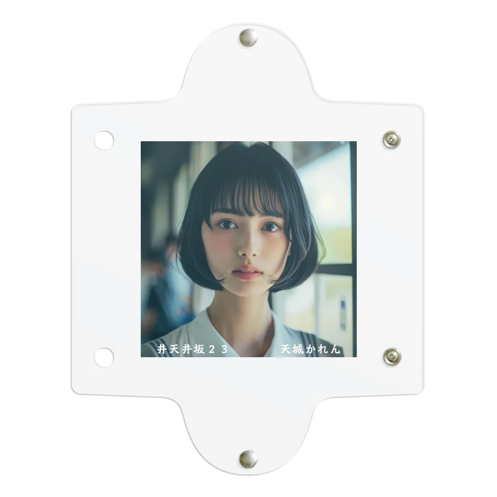 iamaizaka23のアイドルグループ『井天井坂２３』のキャプテン。天城かれん Clear Multipurpose Case