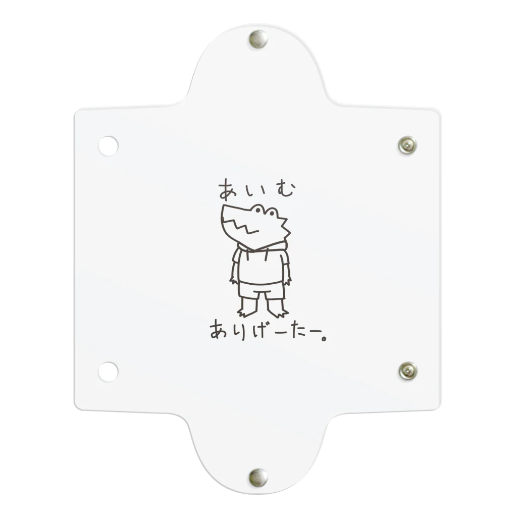 ○○(にわ)のあいむ ありげ一た一。(黒) Clear Multipurpose Case