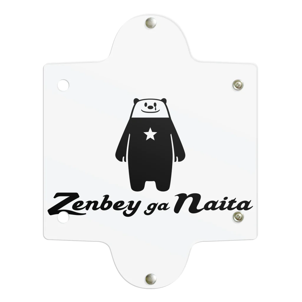 福田武比呂のZenbey ga Naita(全米が泣いた） クリアマルチケース