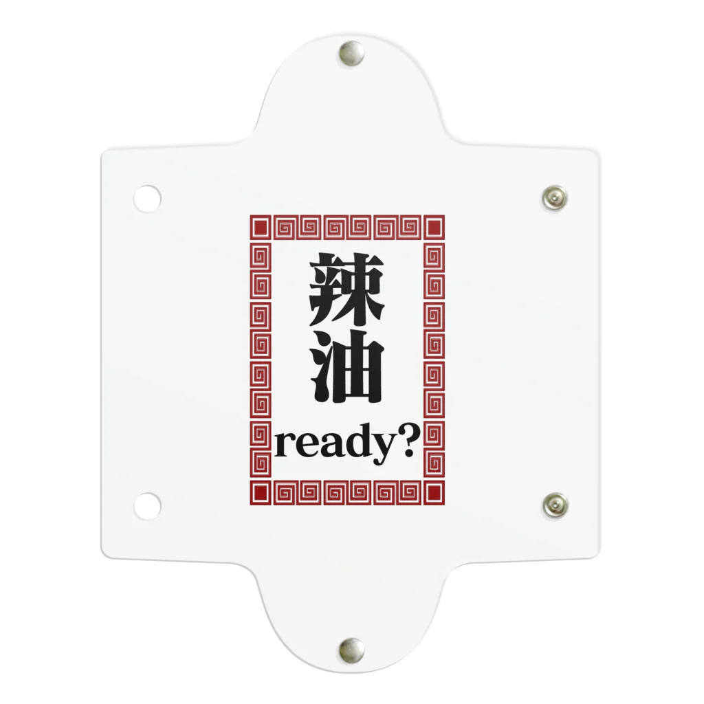 よろづ屋 安宅彦一長船のAre you ready？ Clear Multipurpose Case