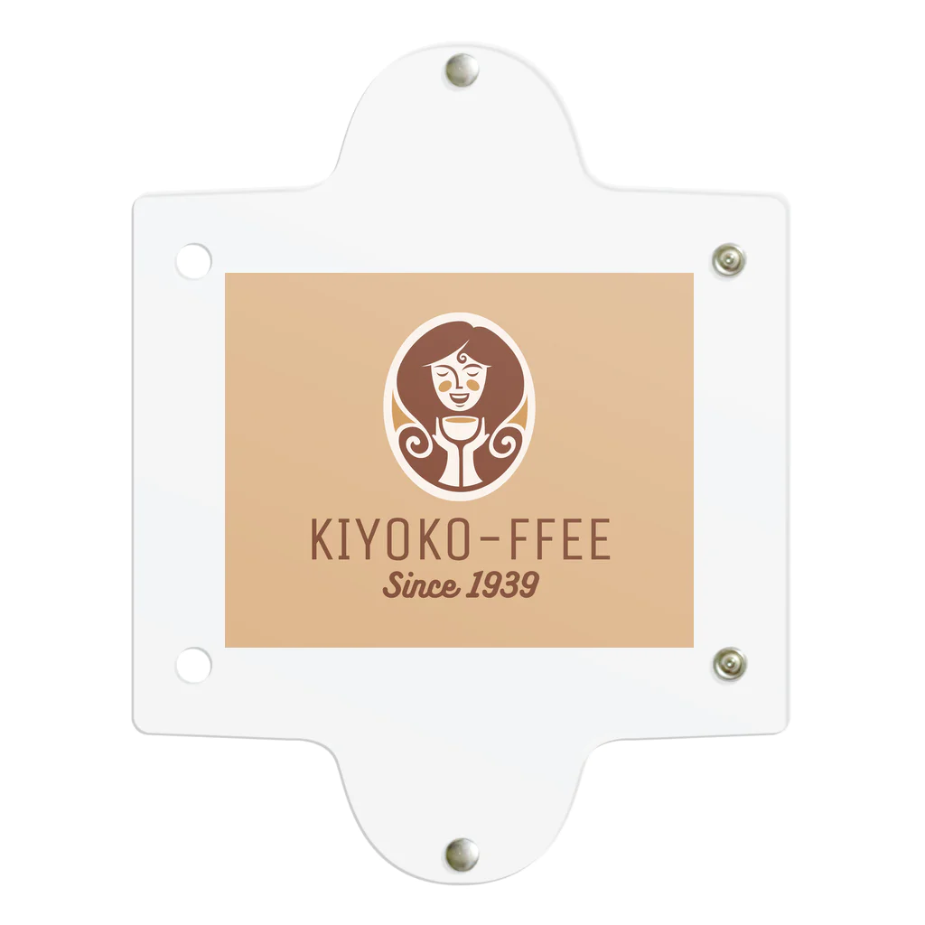 まだおこのKIYOKO-FFEE クリアマルチケース