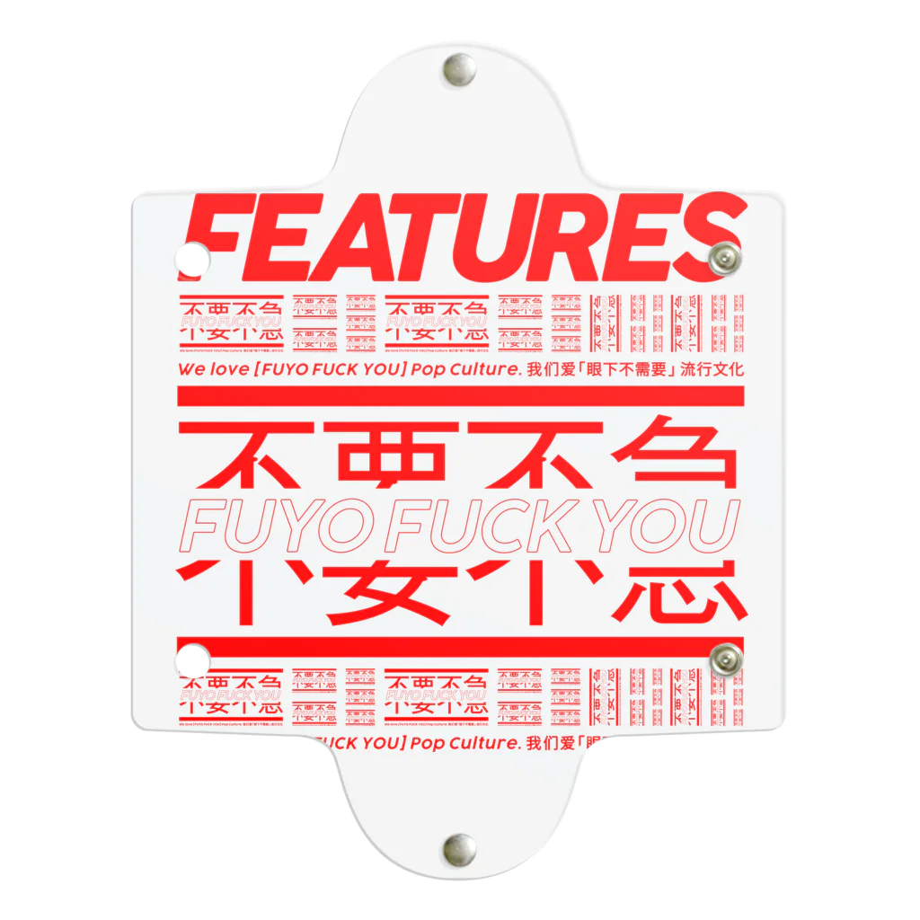 FEATURES STOREのFUYO FUCK YOU_CASE クリアマルチケース