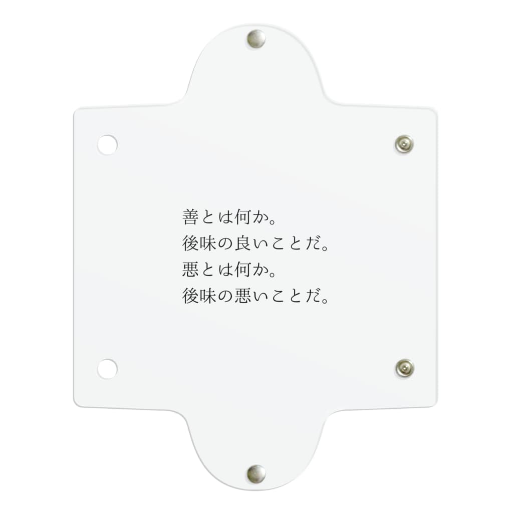 言葉こそすべての偉人の言葉シリーズ。part3 Clear Multipurpose Case