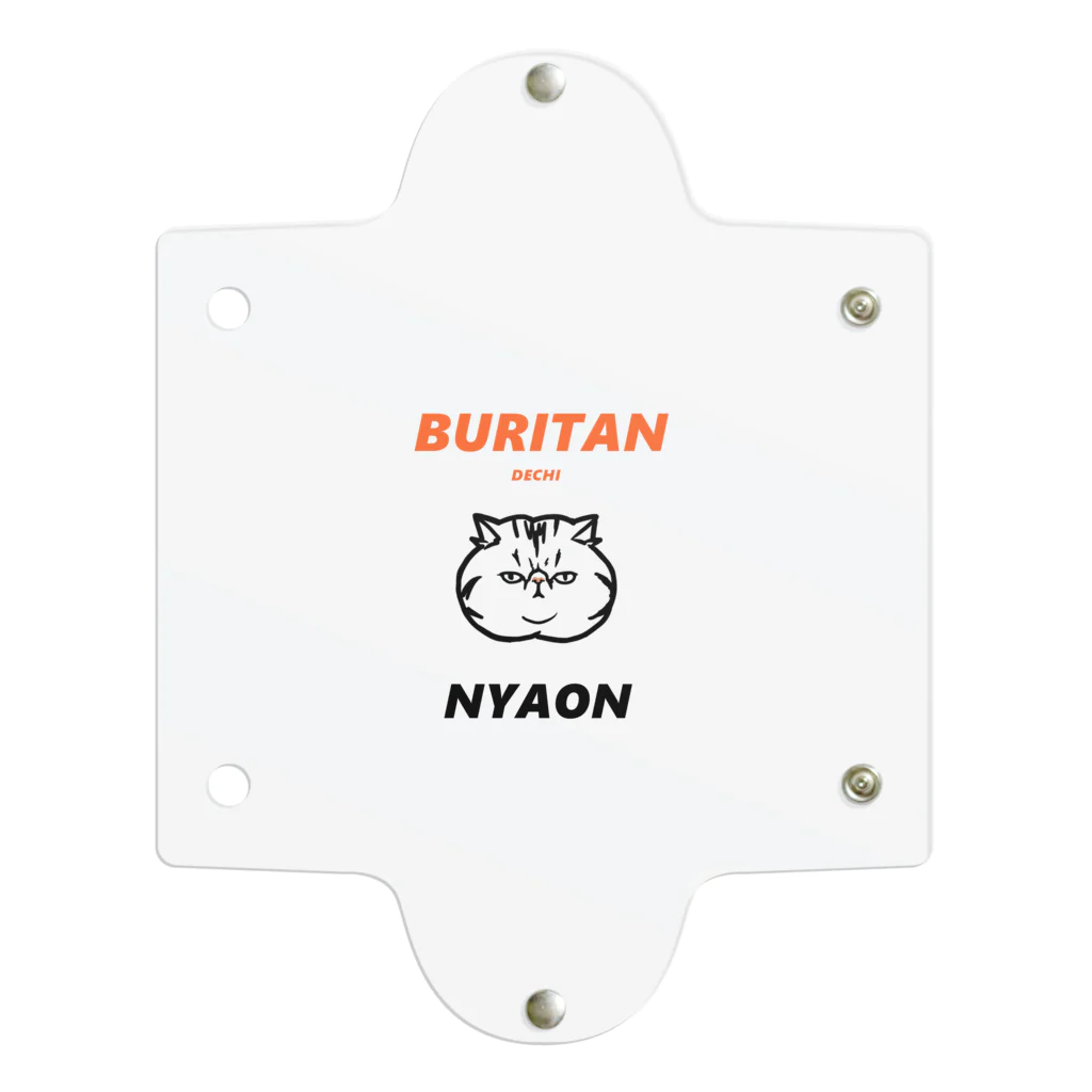 JYACOのBURITAN NYAON Clear Multipurpose Case