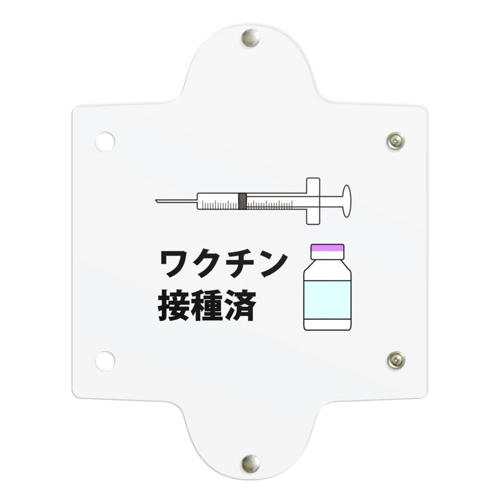 illust_designs_labのワクチン接種済みのイラスト COVID-19 vaccine mRNA　2 Clear Multipurpose Case