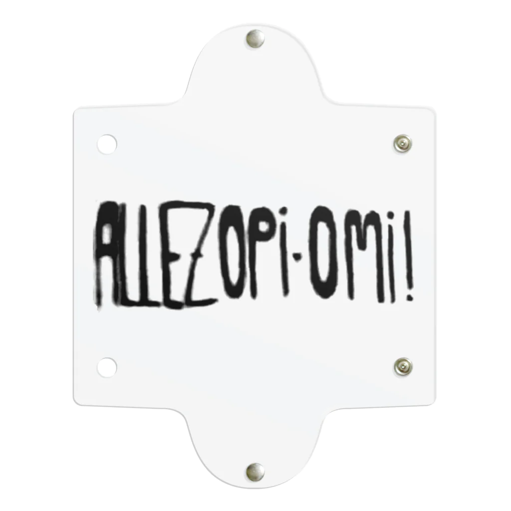 ALLEZ OPI OMI!のALLEZ OPI OMI！ クリアマルチケース