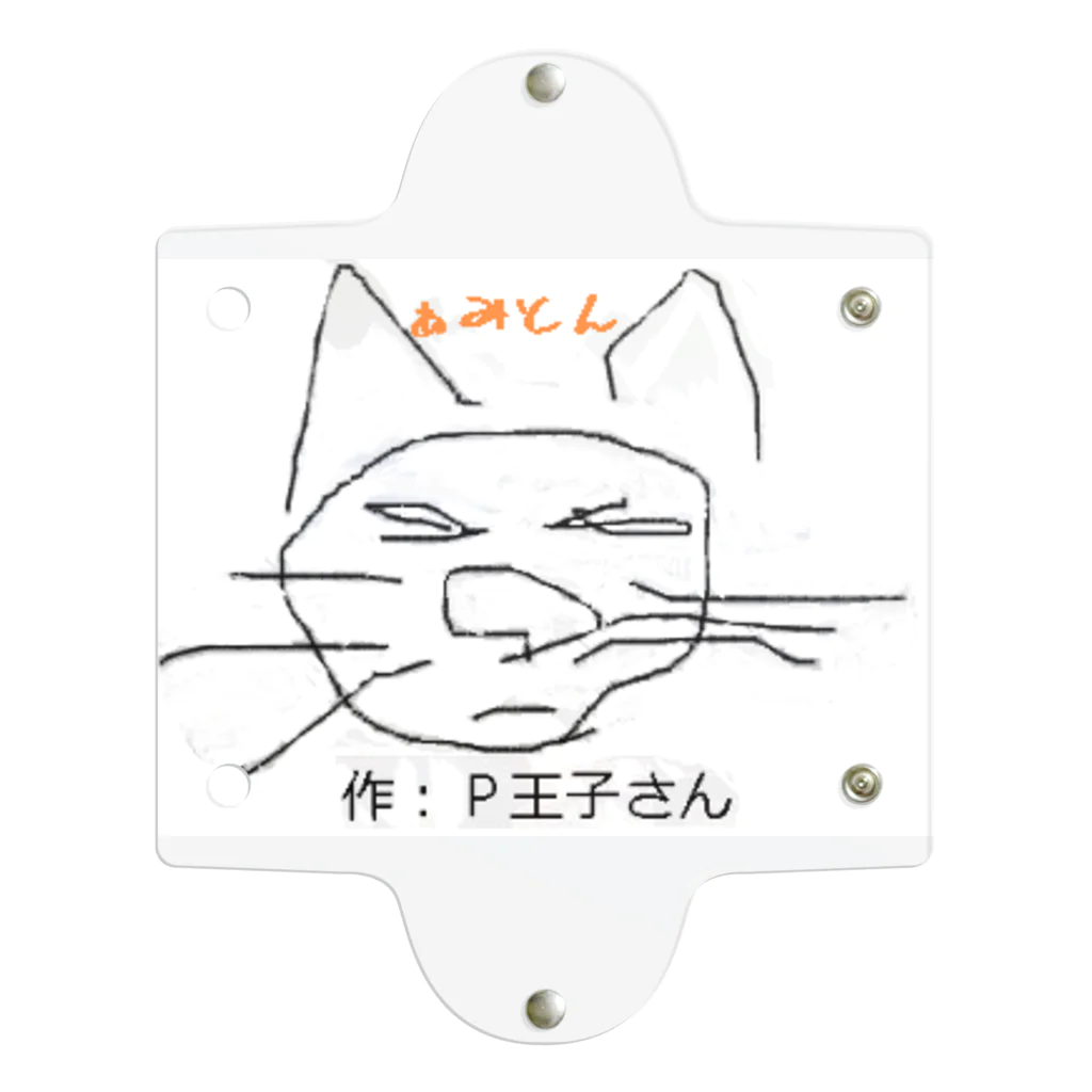 渋怪民ニコ生会@黒子のP王子さん作 ねこだと思う Clear Multipurpose Case