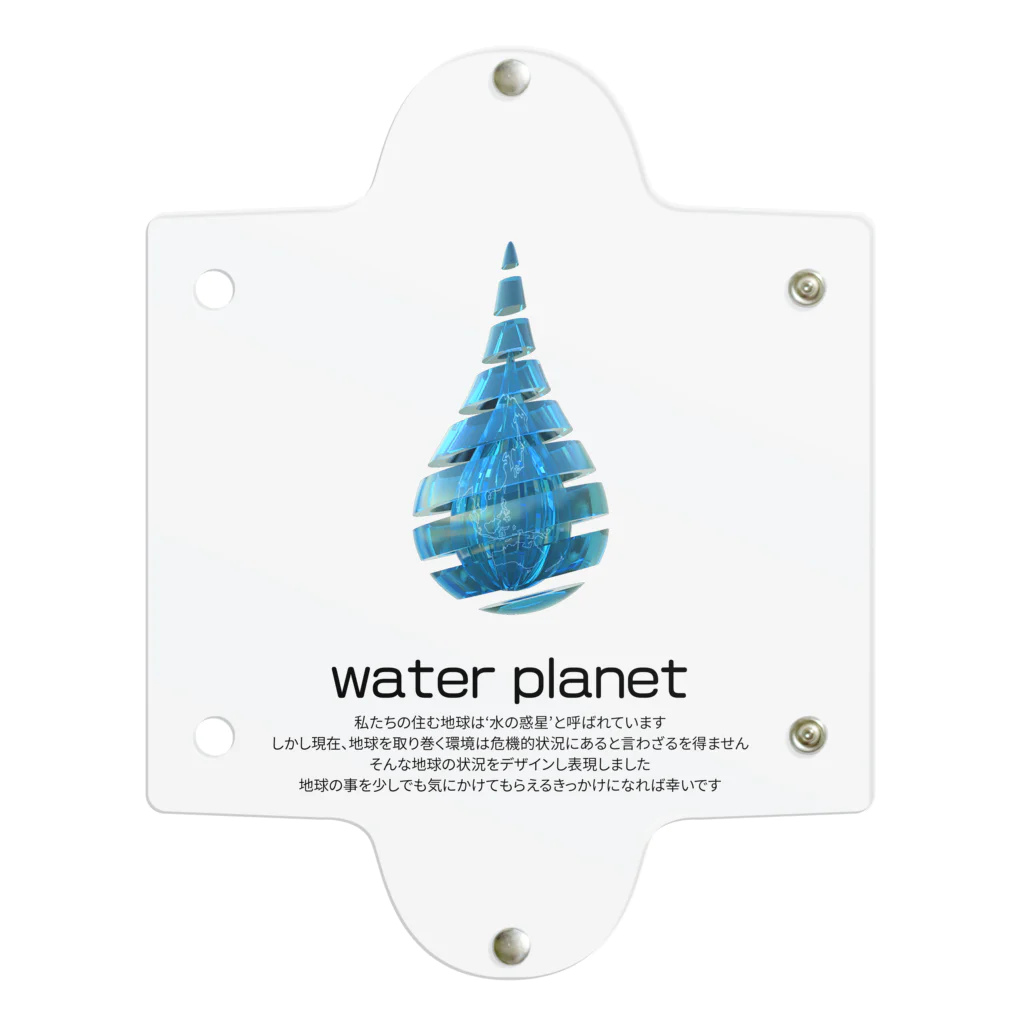 ナグラクラブ デザインのwater planet クリアマルチケース