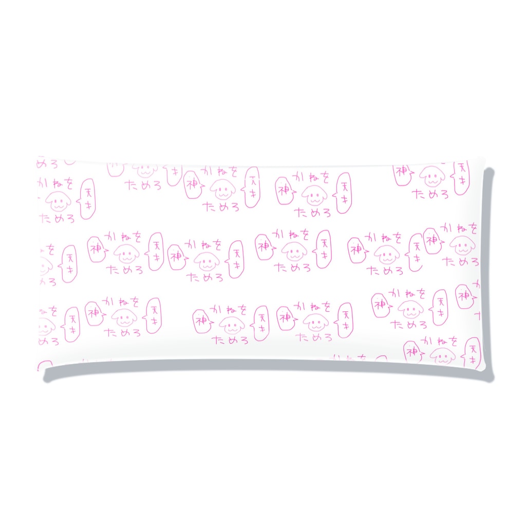 わんわん毛布のお金貯めたいわんわん Clear Multipurpose Case
