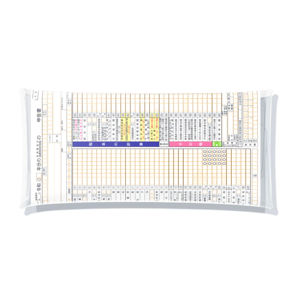 確定申告マンの確定申告を忘れるな Clear Multipurpose Case