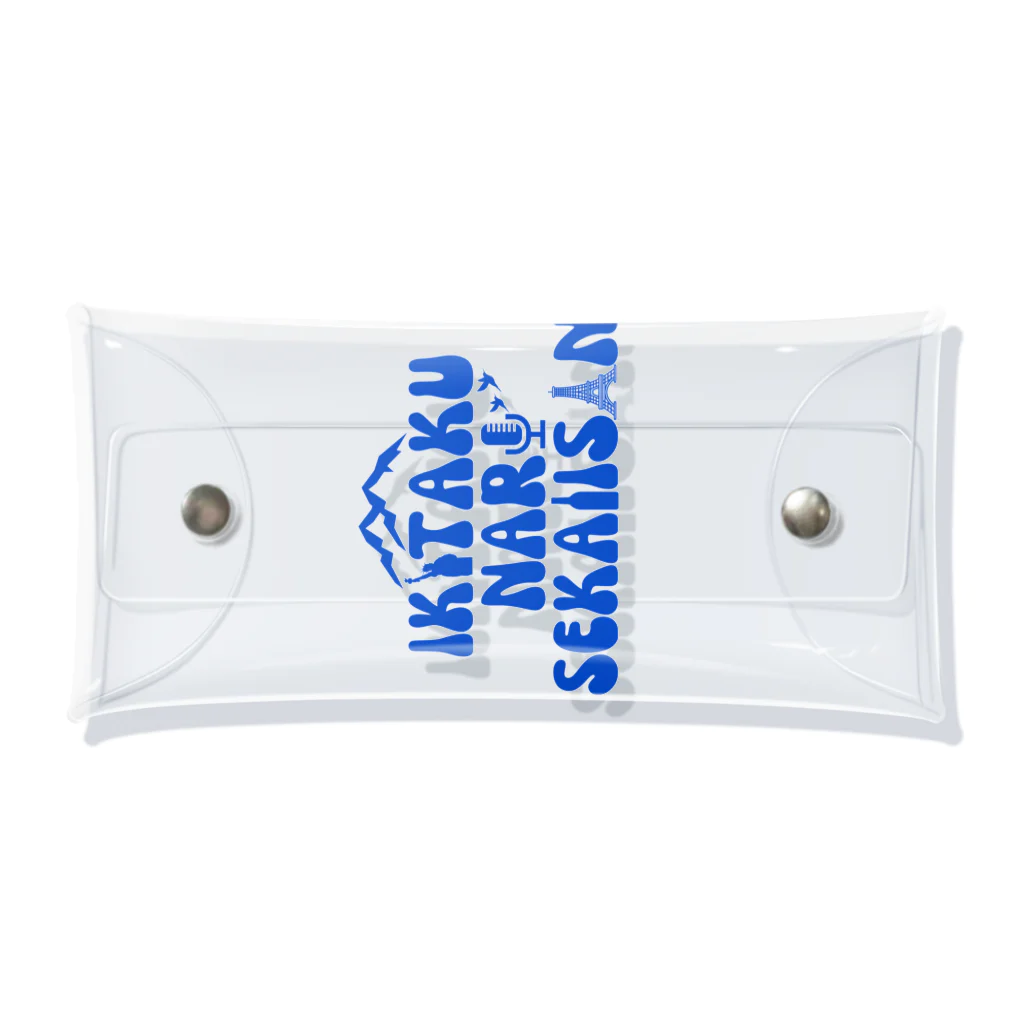 行きたくなる世界遺産！公式グッズのグッズ専用ロゴ（青） Clear Multipurpose Case