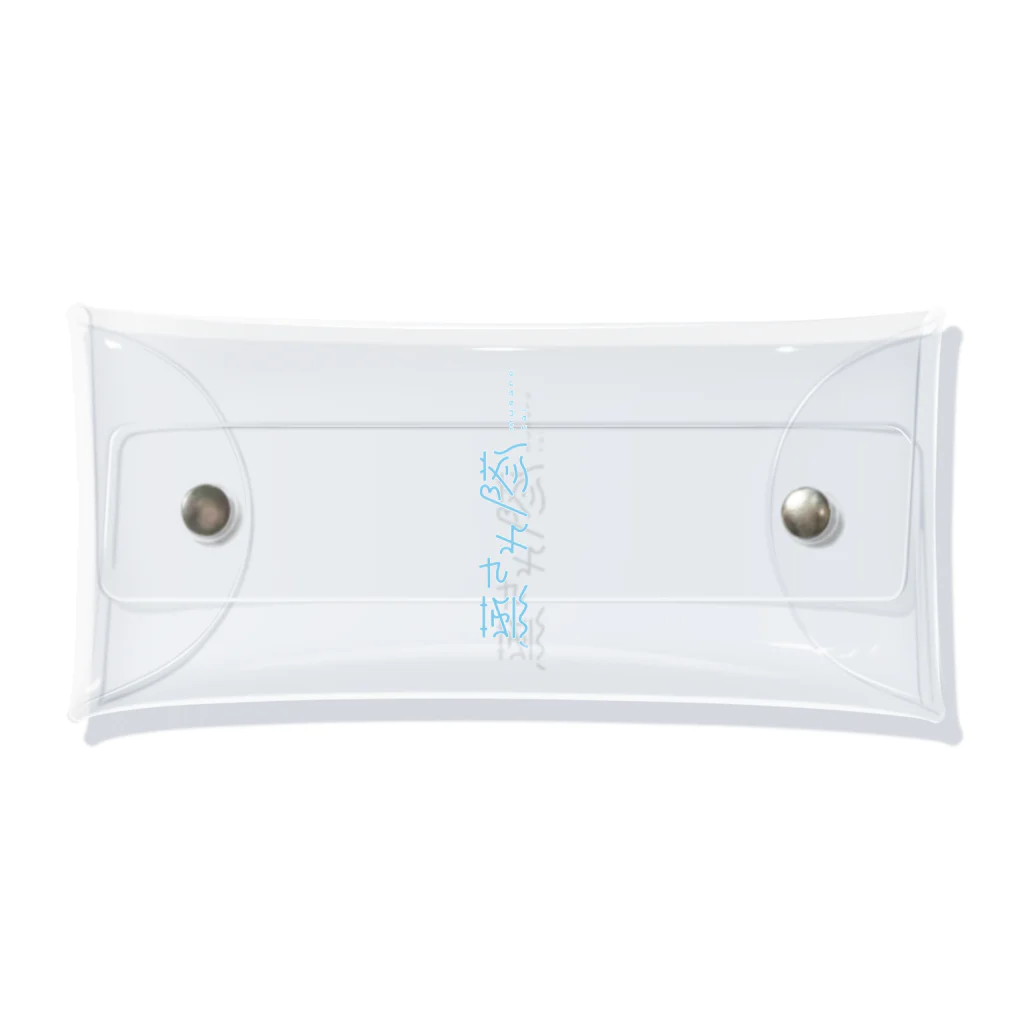 蒸され隊の蒸され隊 Clear Multipurpose Case