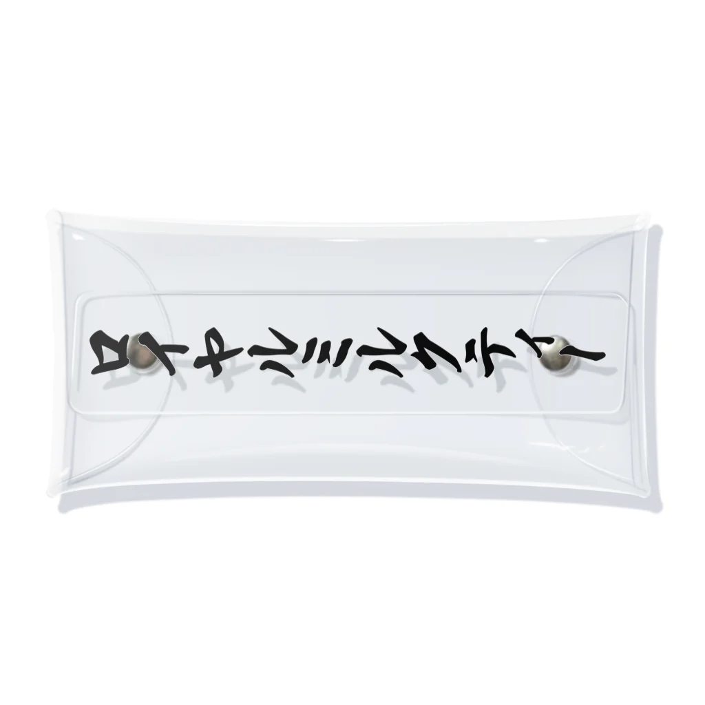 着る文字屋のロイヤルミルクティー Clear Multipurpose Case