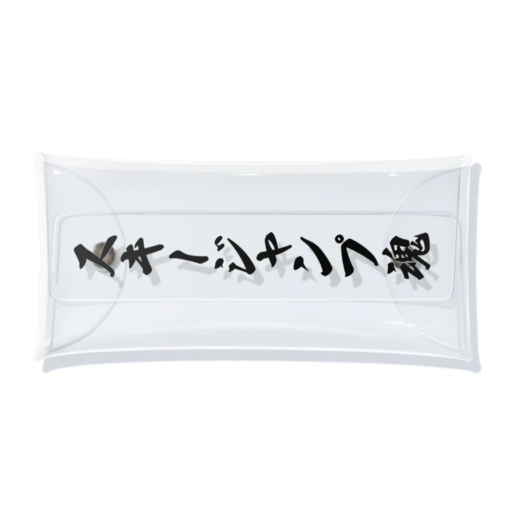 着る文字屋のスキージャンプ魂 Clear Multipurpose Case