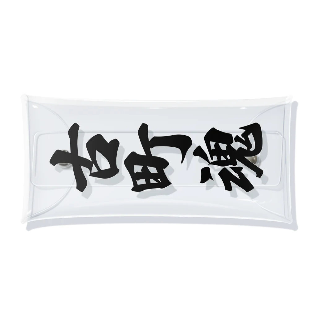 着る文字屋の古町魂 （地元魂） Clear Multipurpose Case