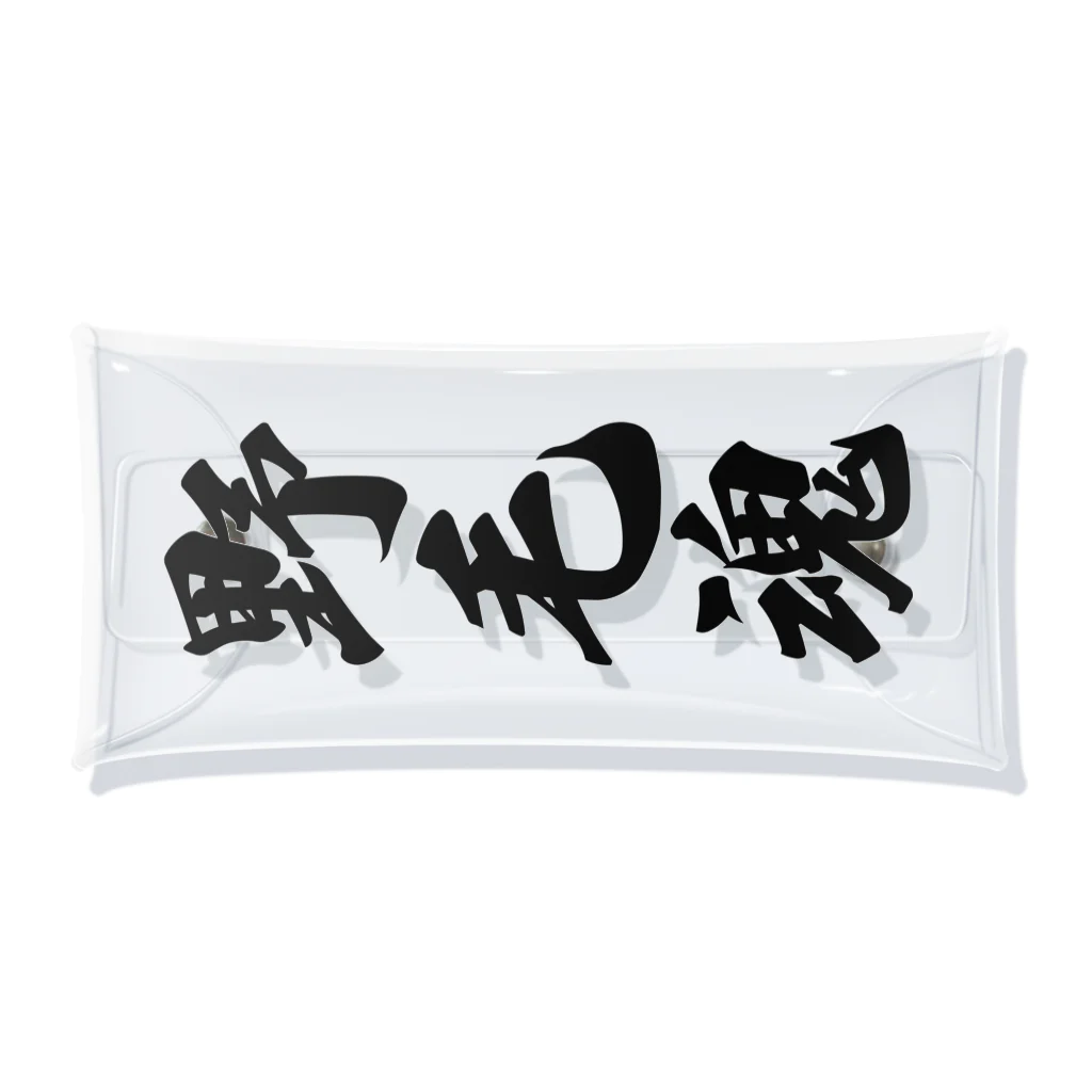 着る文字屋の野毛魂 （地元魂） Clear Multipurpose Case