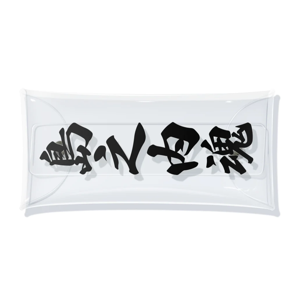 着る文字屋の島之内魂 （地元魂） Clear Multipurpose Case