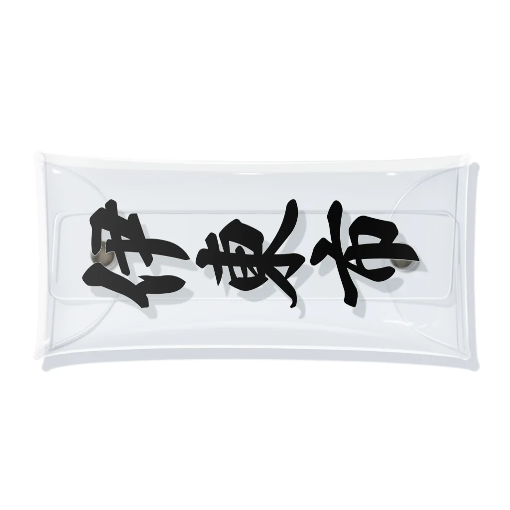 着る文字屋の伊東市 （地名） Clear Multipurpose Case