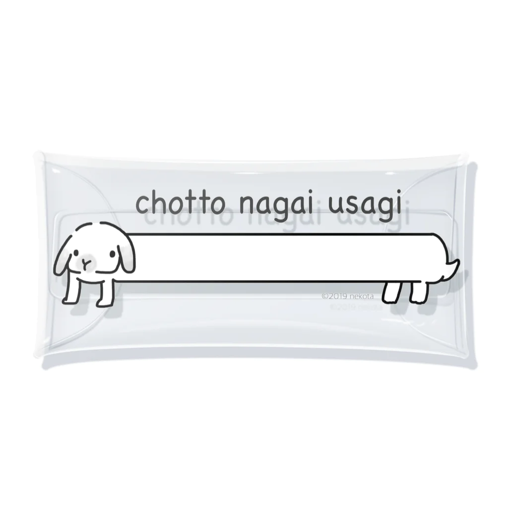 ねこたのchotto nagai usagi(たれみみ) クリアマルチケース