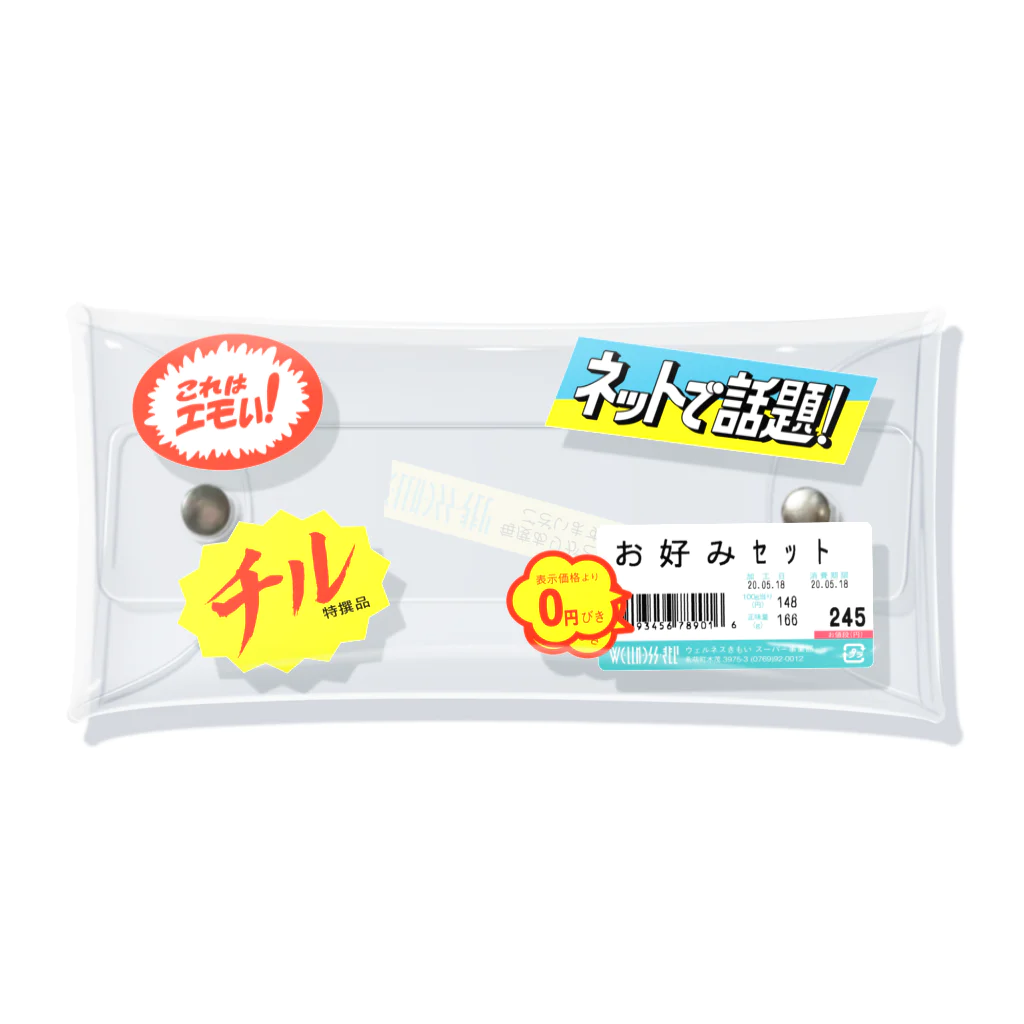 KMIのスーパーのパック① 투명 동전 지갑