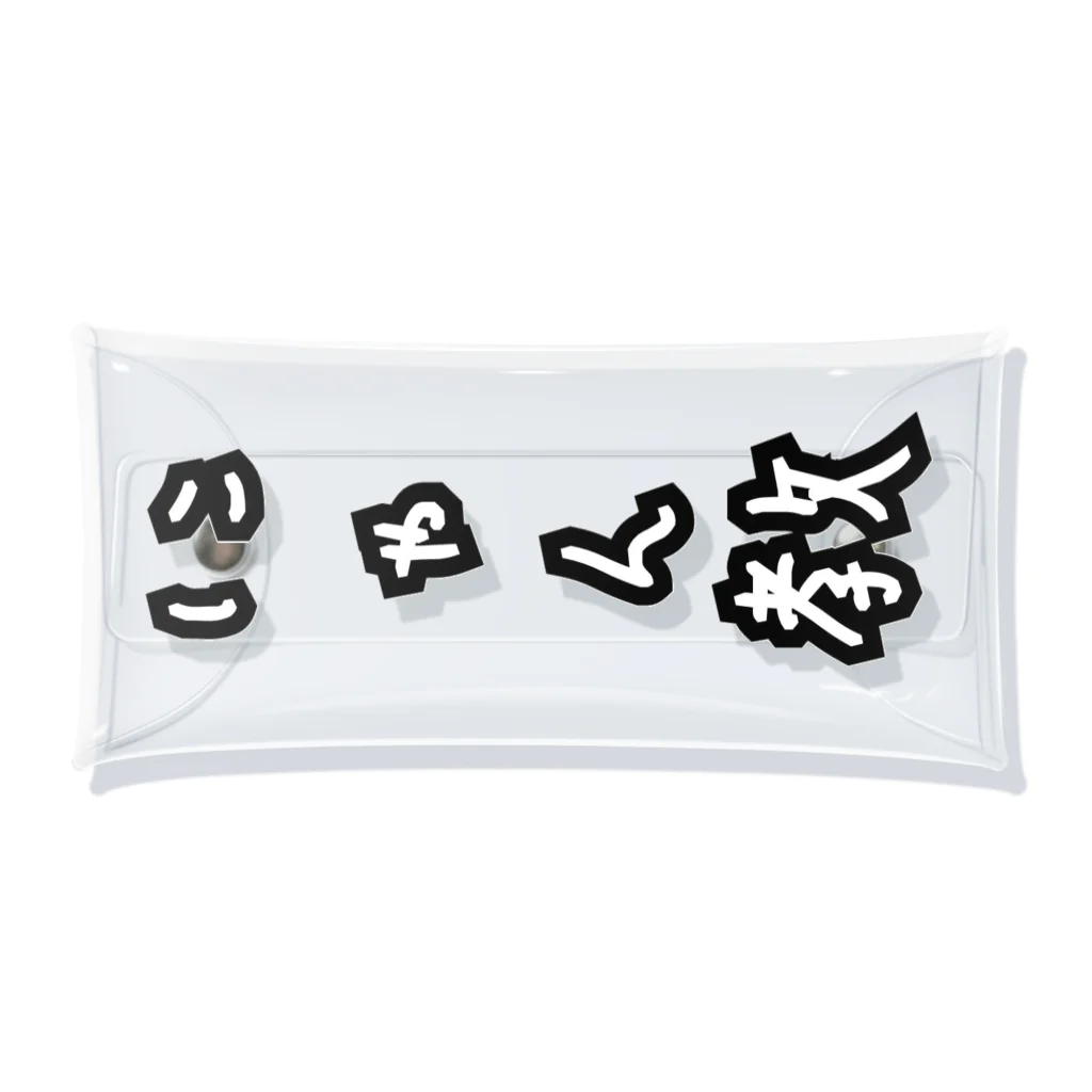 ダイナマイト87ねこ大商会のにゃん教 Clear Multipurpose Case