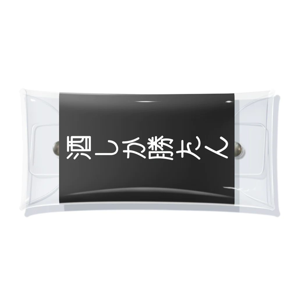 たいやき🐟🔥の酒しか勝たん。 クリアマルチケース