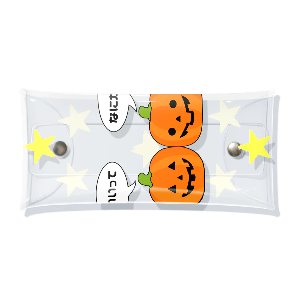 ぼくがいなくてもパーティーはつづくの誠意って何かね?feat.ハロウィンまたはハロウィーン クリアマルチケース