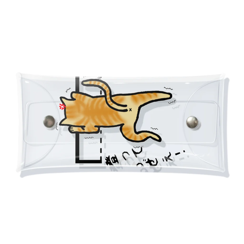 Yamadatinkuの猫　にゃんこ　茶トラ『頑張る』 Clear Multipurpose Case