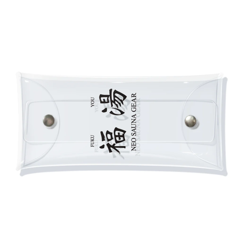 FUKU YOU ネオサウナギアのFUKUYOU(福湯)漢字ロゴ Clear Multipurpose Case