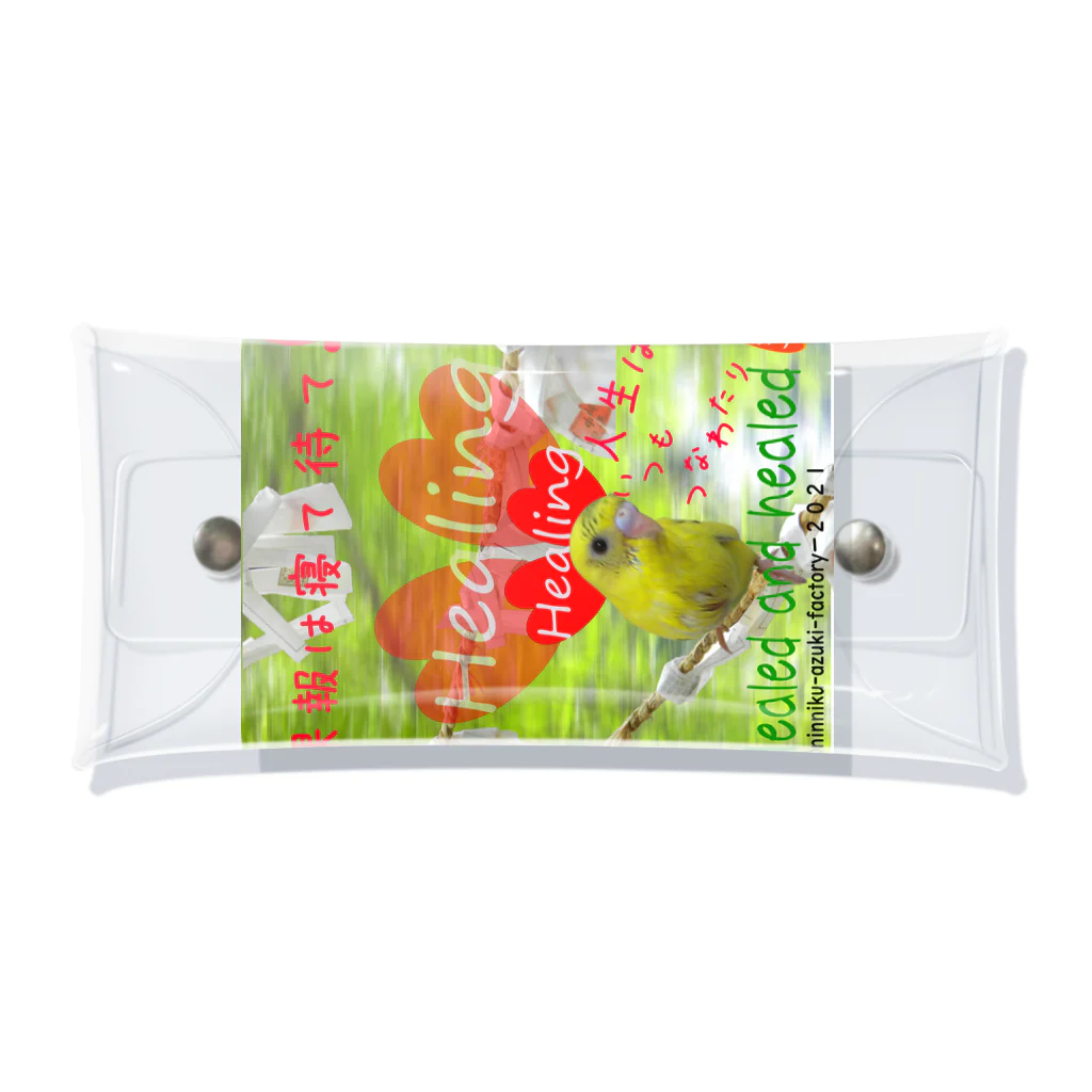 にんにく小豆製作場  のとりさんの神だのみ（tori-2) Clear Multipurpose Case