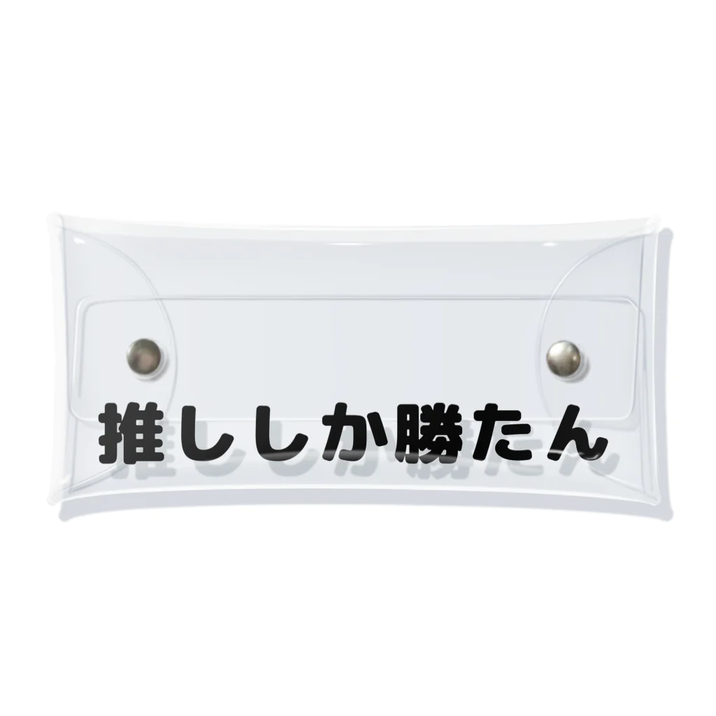 しおい の推しグッズ入れよ Clear Multipurpose Case