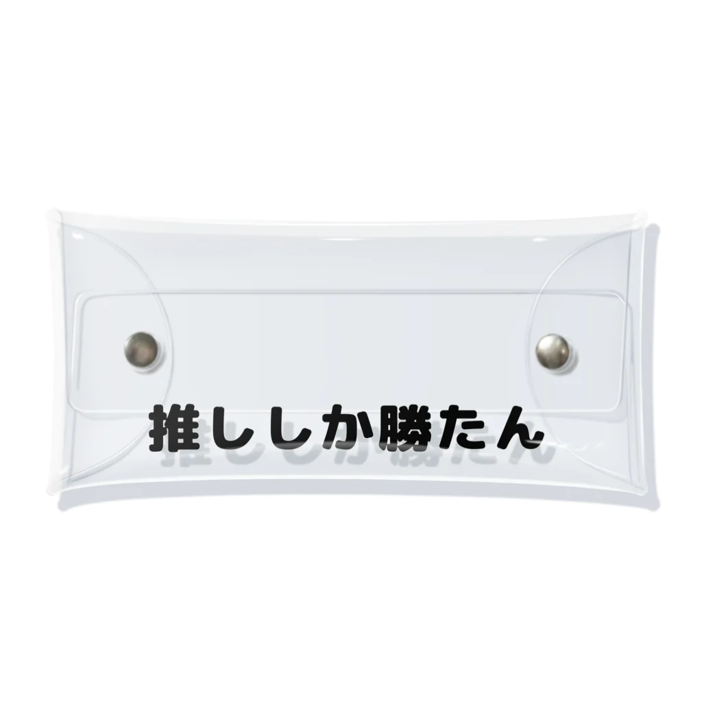 しおい の【文字小】推しグッズ入れよ Clear Multipurpose Case