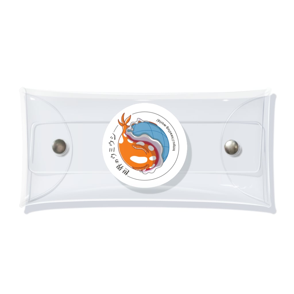 世界のウミウシ公式 世界のウミウシ Seaslug World のクリアマルチケース通販 Suzuri スズリ