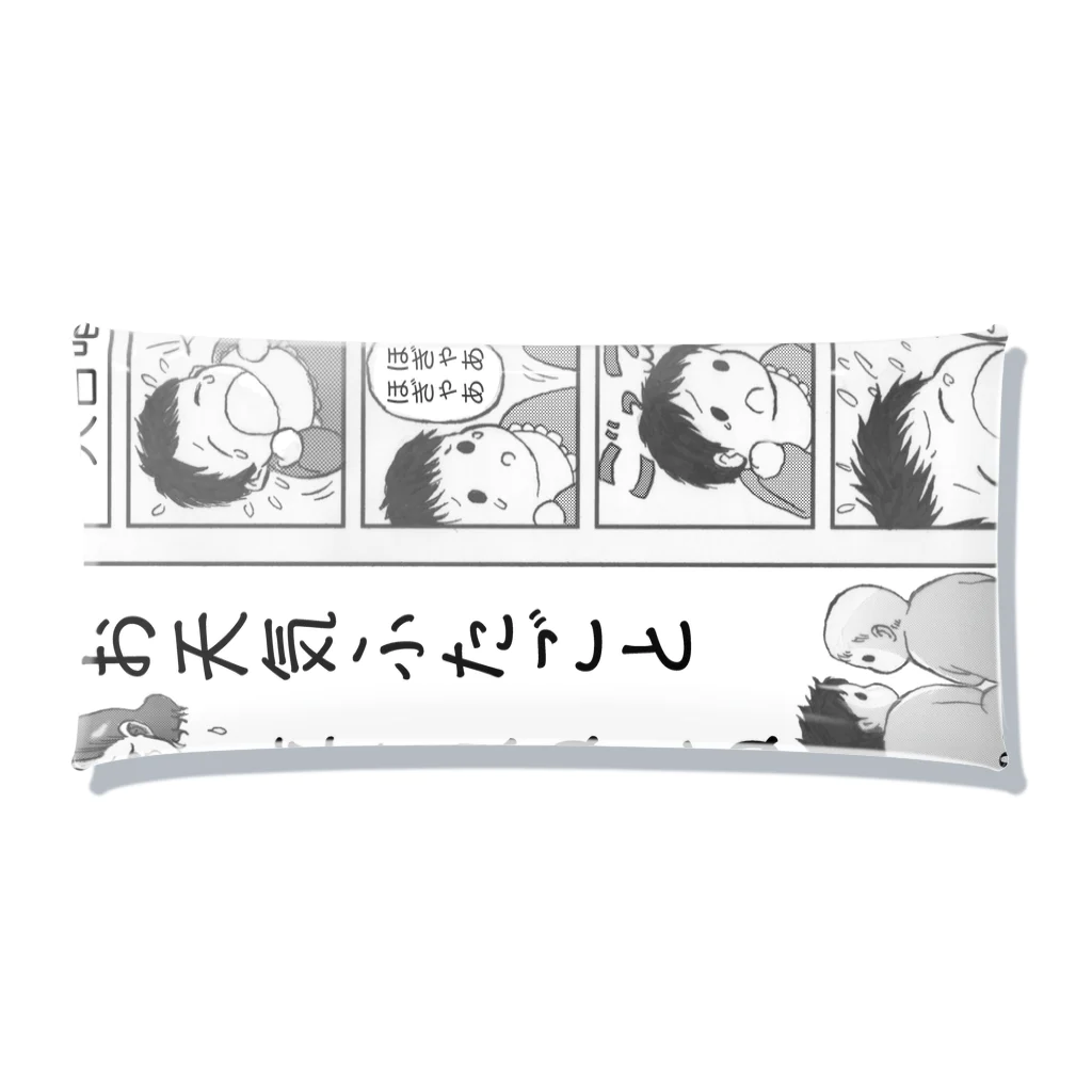 お天気ふたご＊にじいろKaoのお天気ふたご漫画シリーズ【双子グッズ】 クリアマルチケース