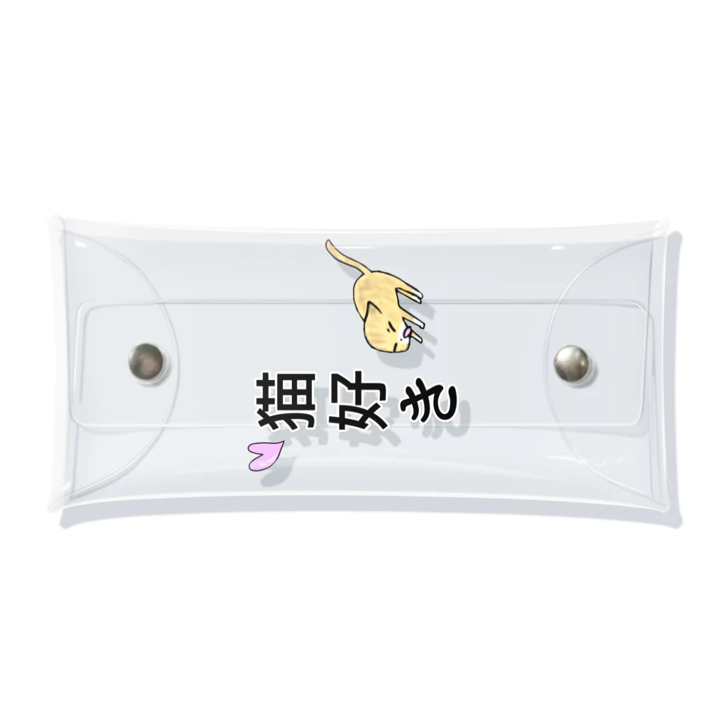 さことこ『カワウソのうに』の猫好き(あくびver.) Clear Multipurpose Case