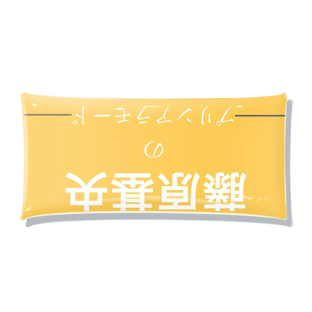 【公式】山下不快感の藤原基央のプリンアラモード クリアマルチケース